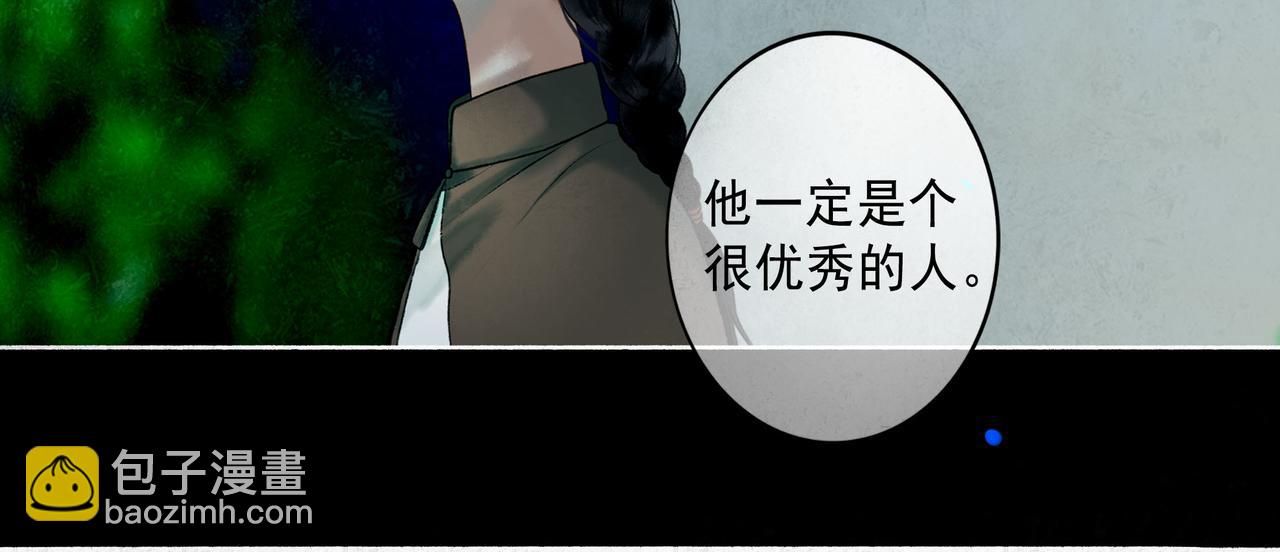 96.否定(1/3)-第98话