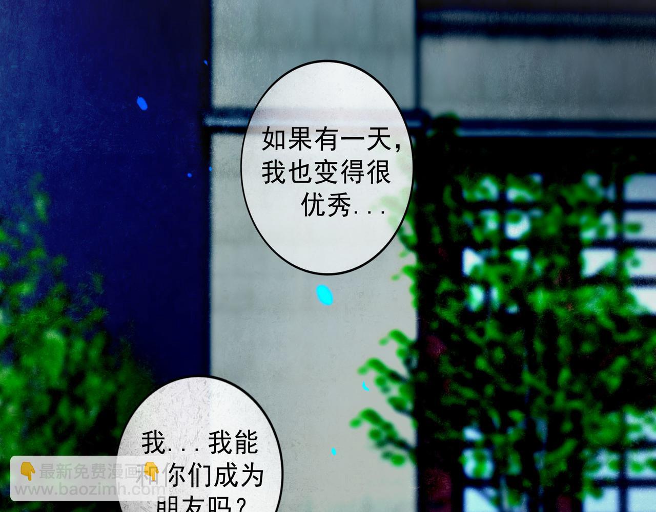 96.否定(1/3)-第98话
