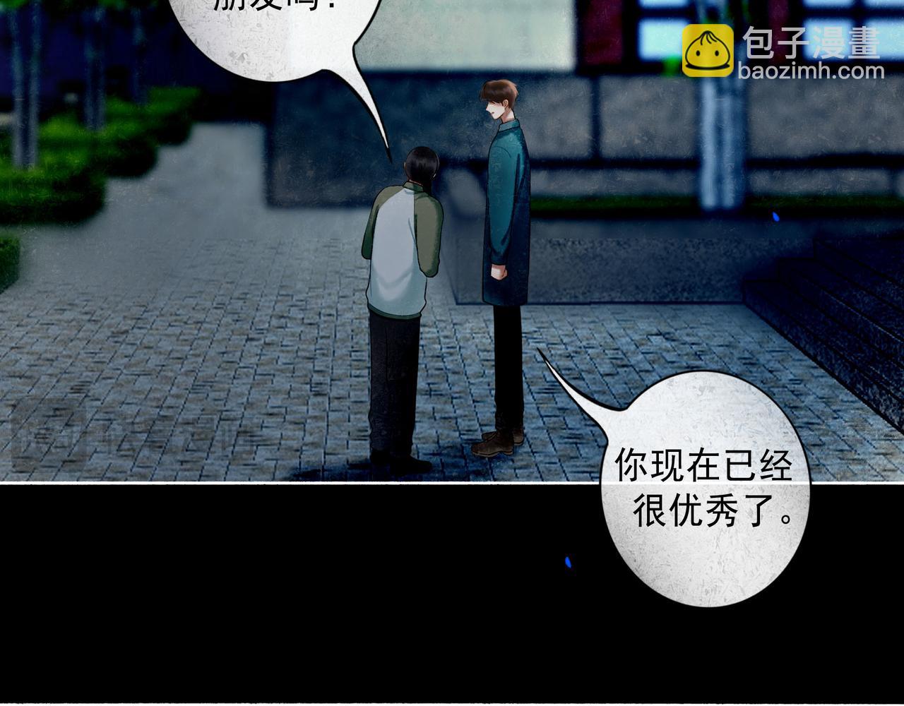 96.否定(1/3)-第98话