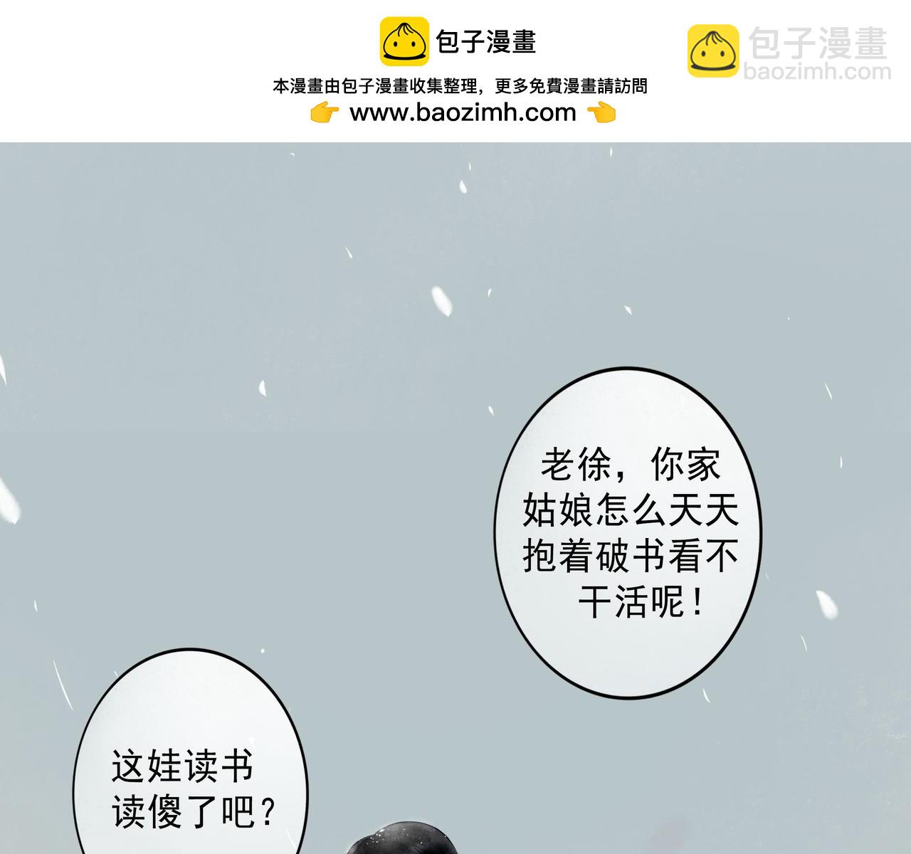 96.否定(1/3)-第98话