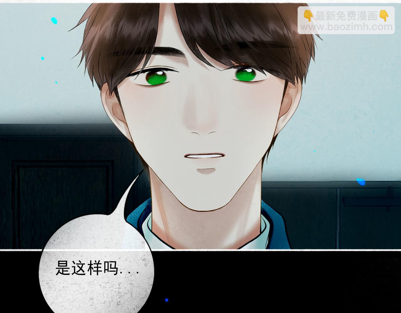 96.否定(1/3)-第98话