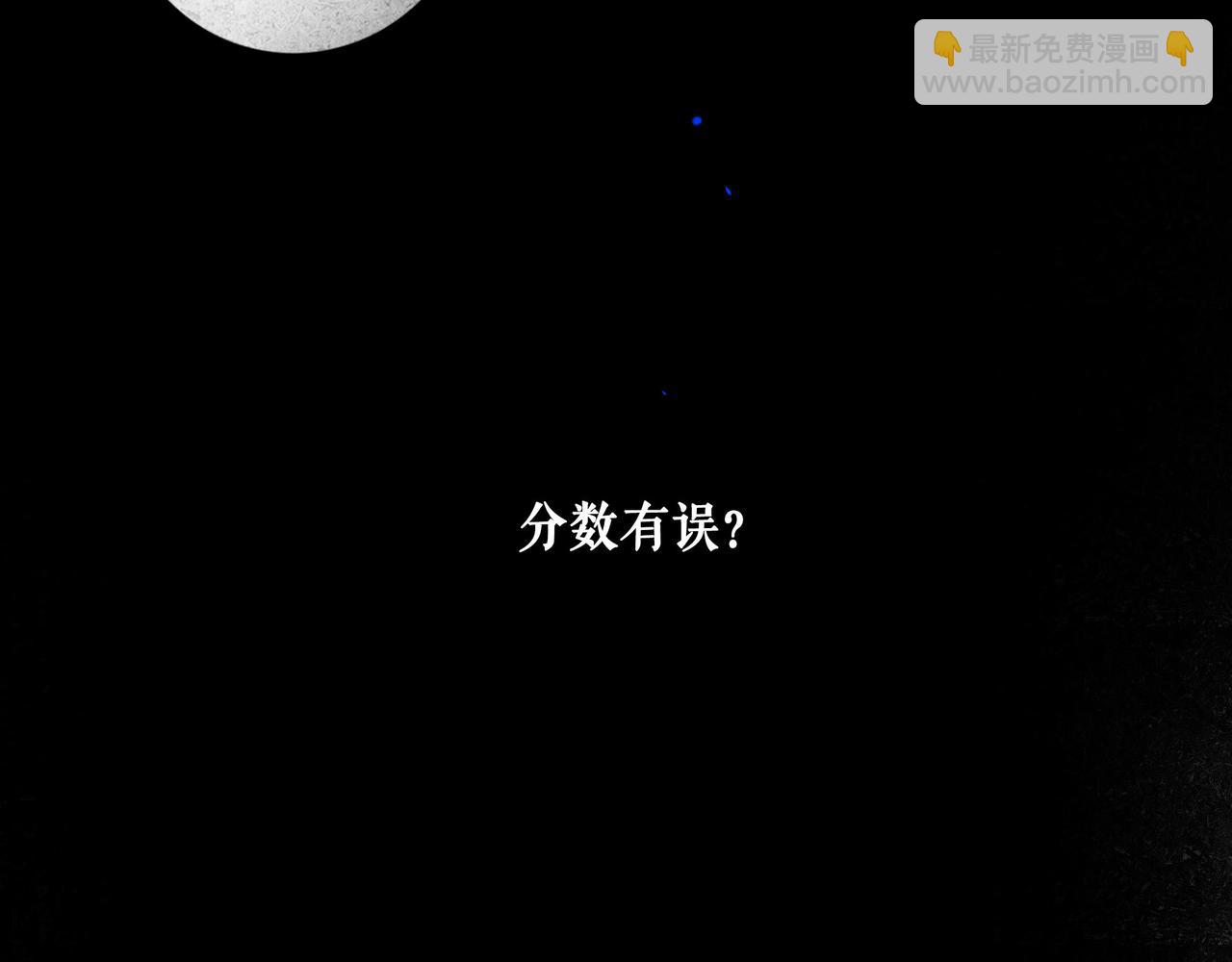 96.否定(1/3)-第98话
