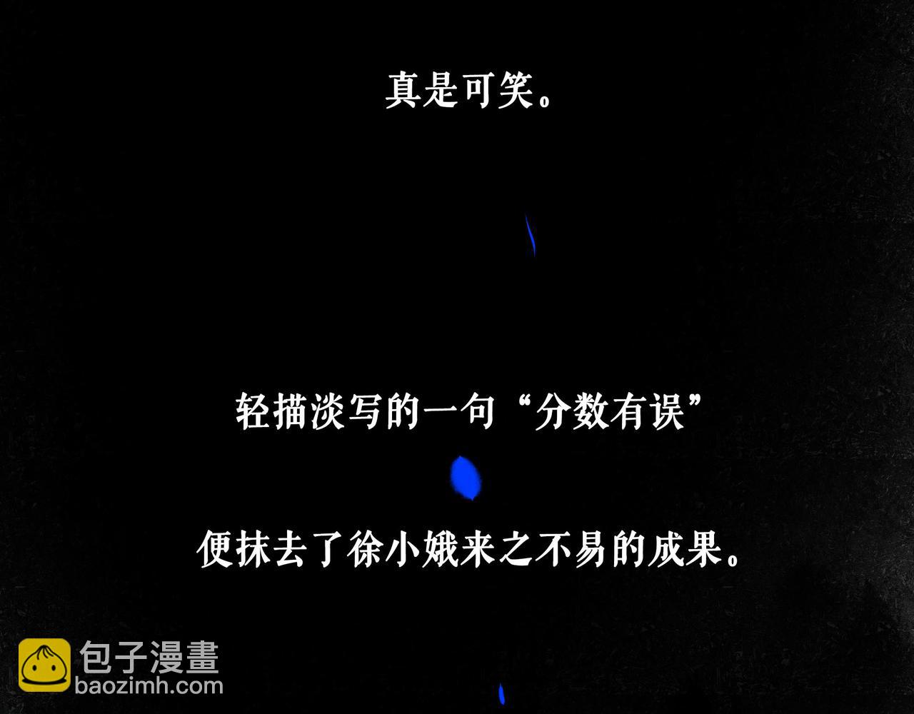 96.否定(1/3)-第98话