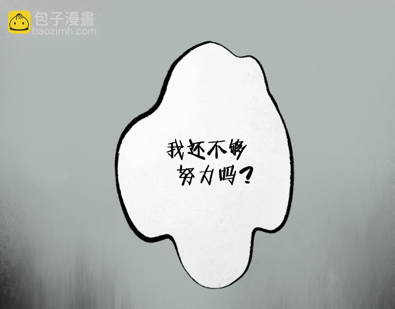96.否定(1/3)-第98话