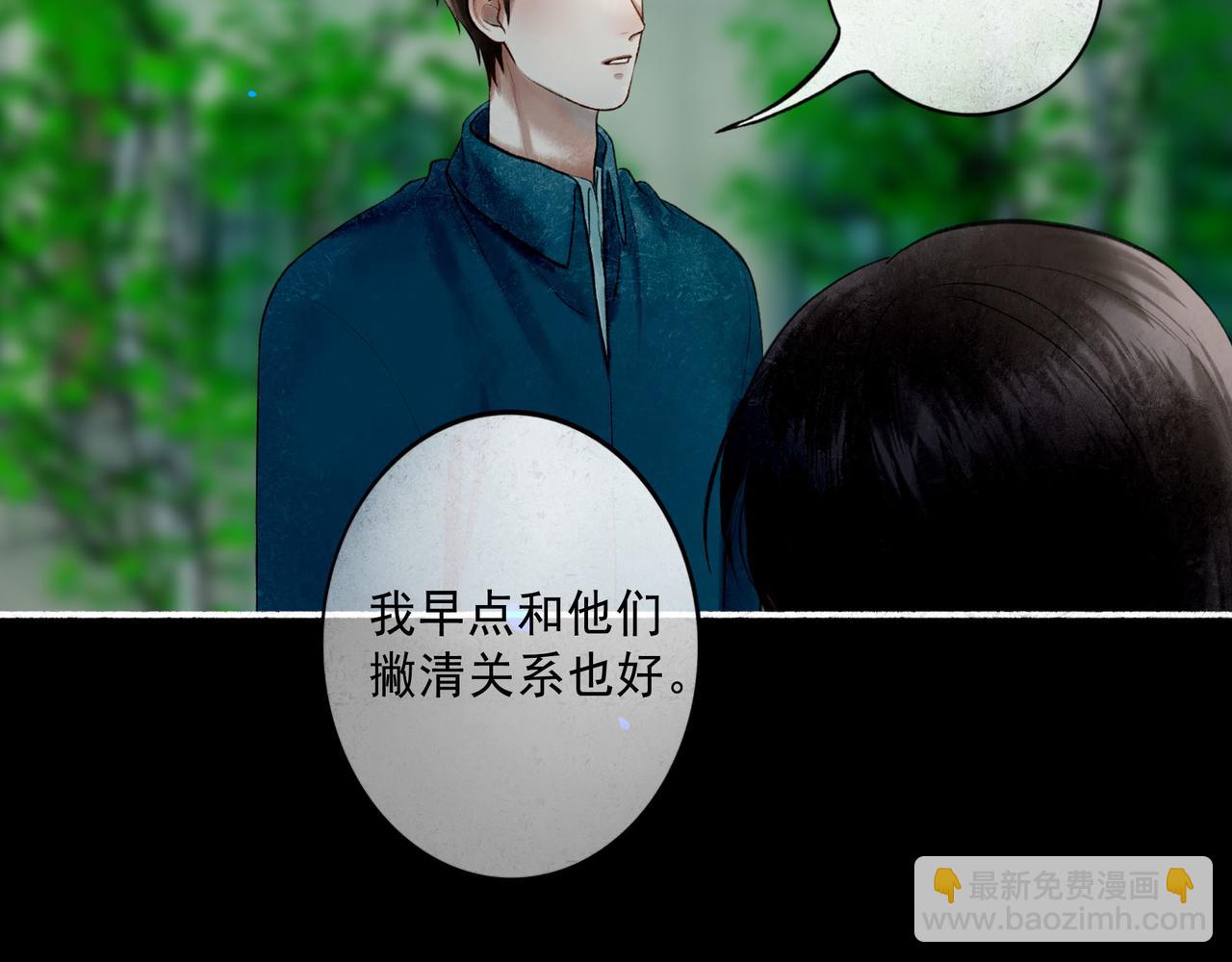 96.否定(1/3)-第98话