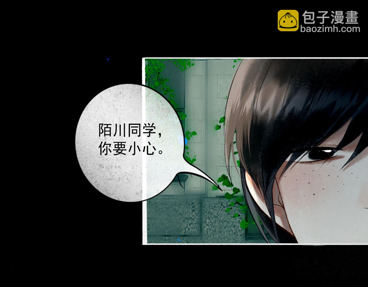 96.否定(1/3)-第98话
