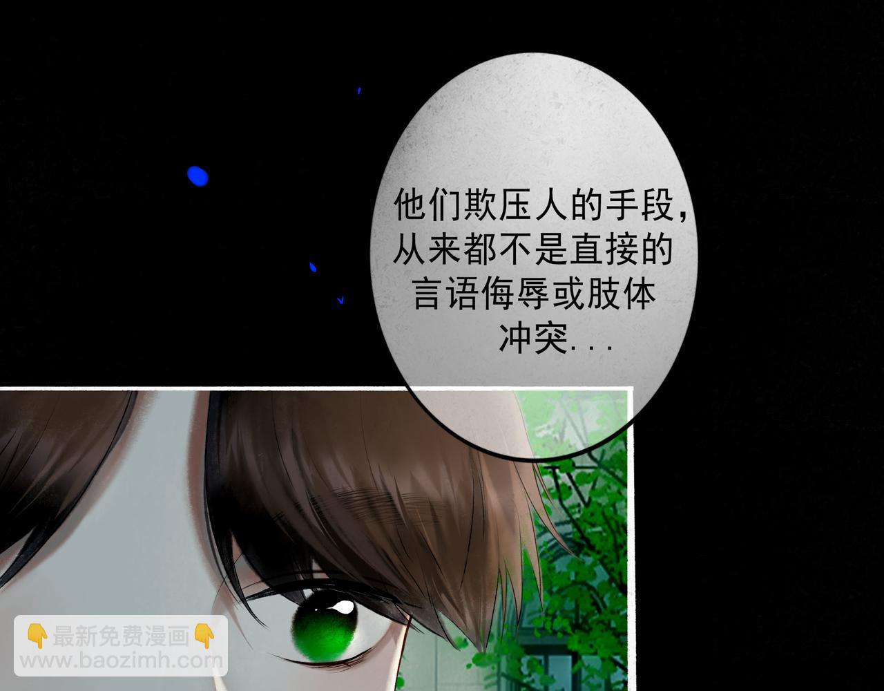 96.否定(1/3)-第98话