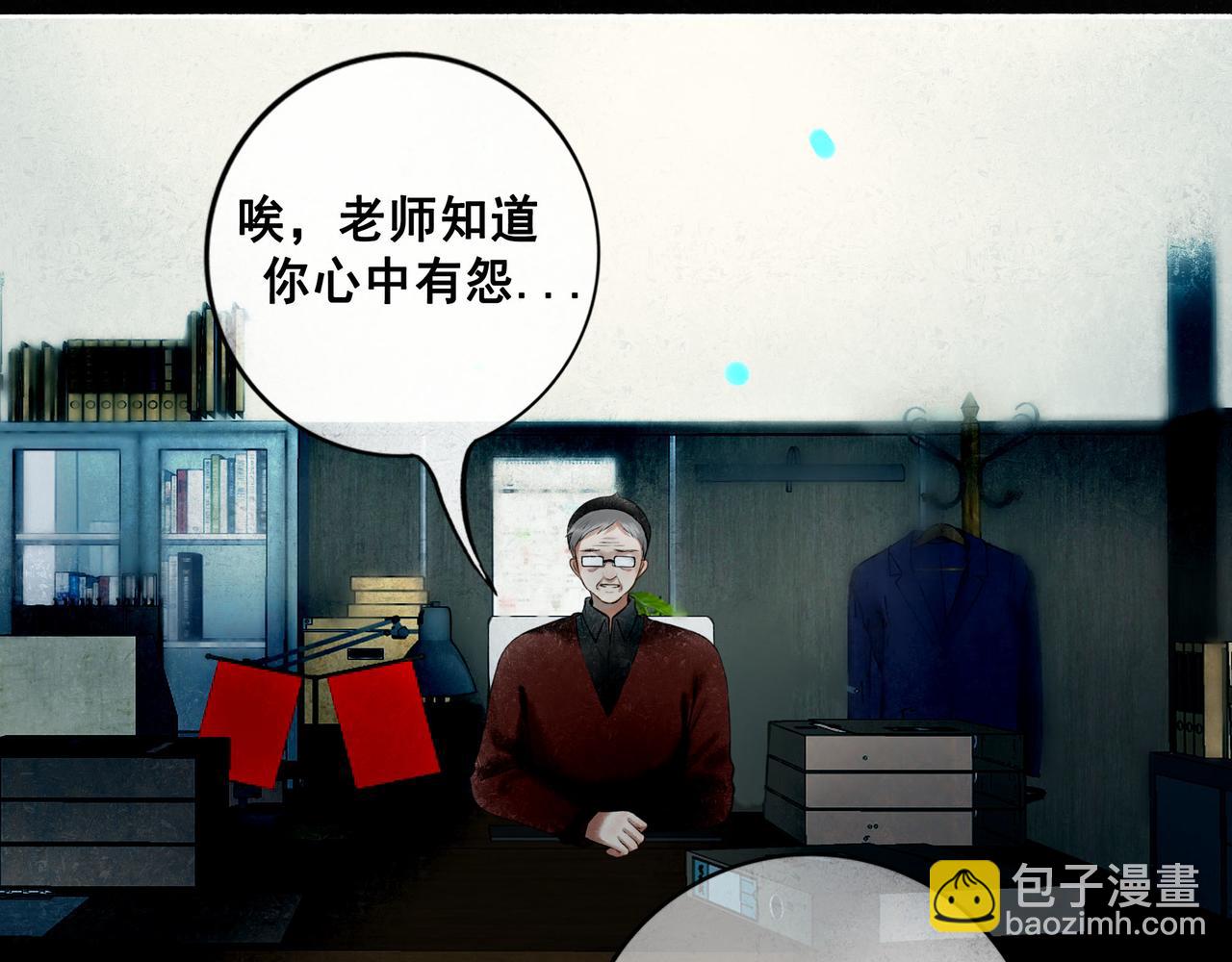 96.否定(1/3)-第98话