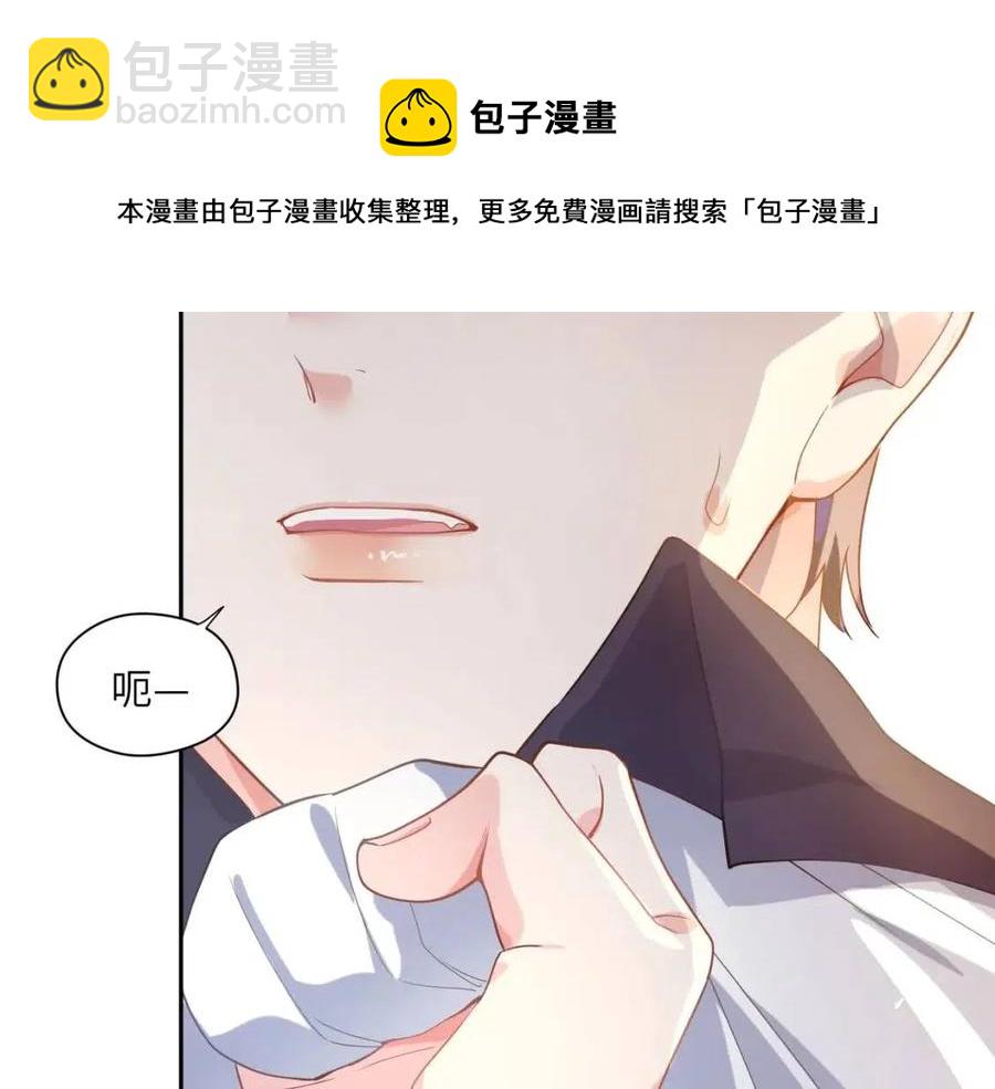 第8话 绝不可能喜欢你(1/2)-第10话