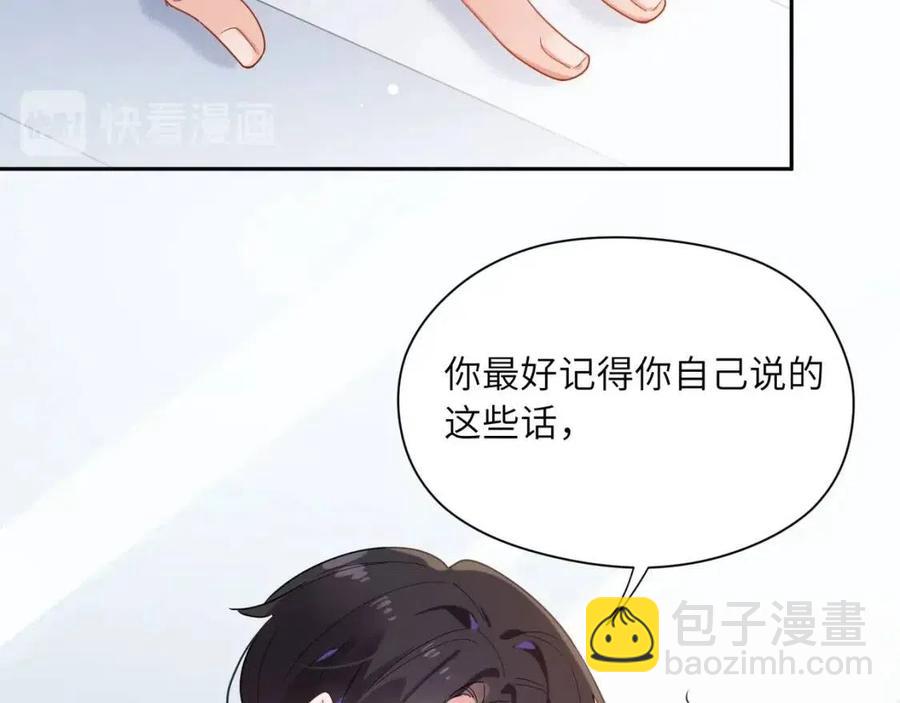 第8话 绝不可能喜欢你(1/2)-第10话