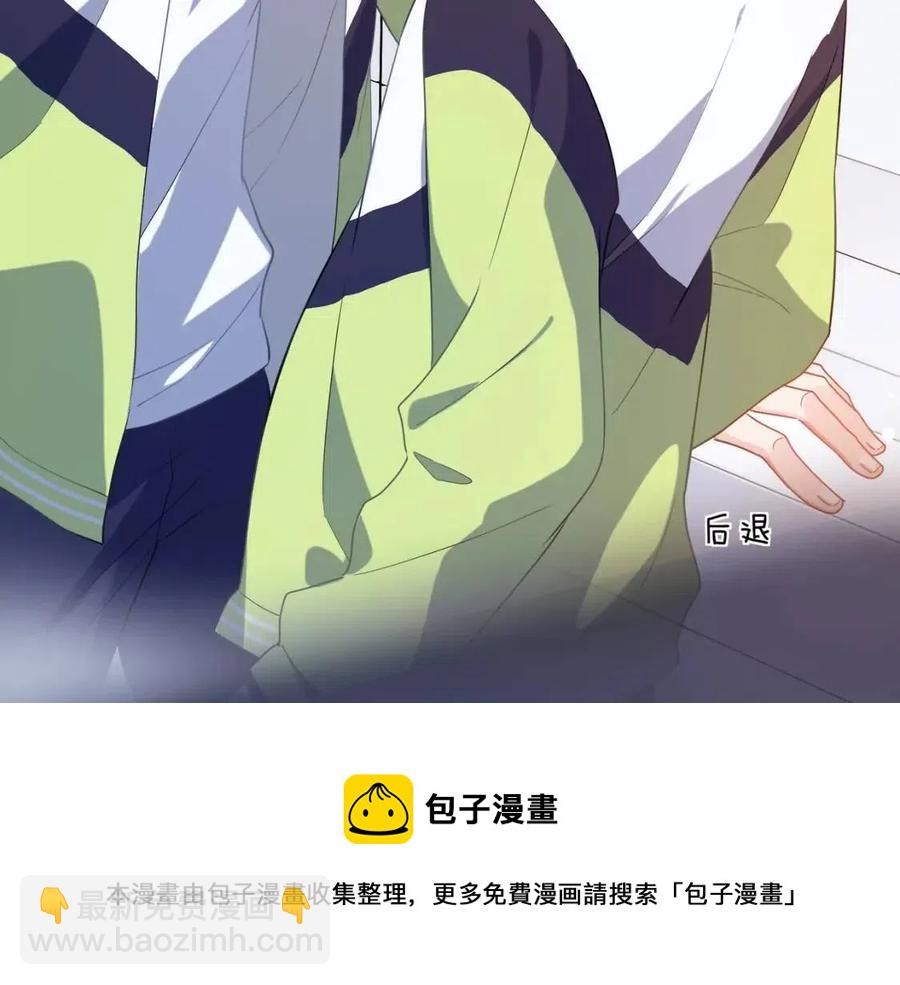 第8话 绝不可能喜欢你(1/2)-第10话