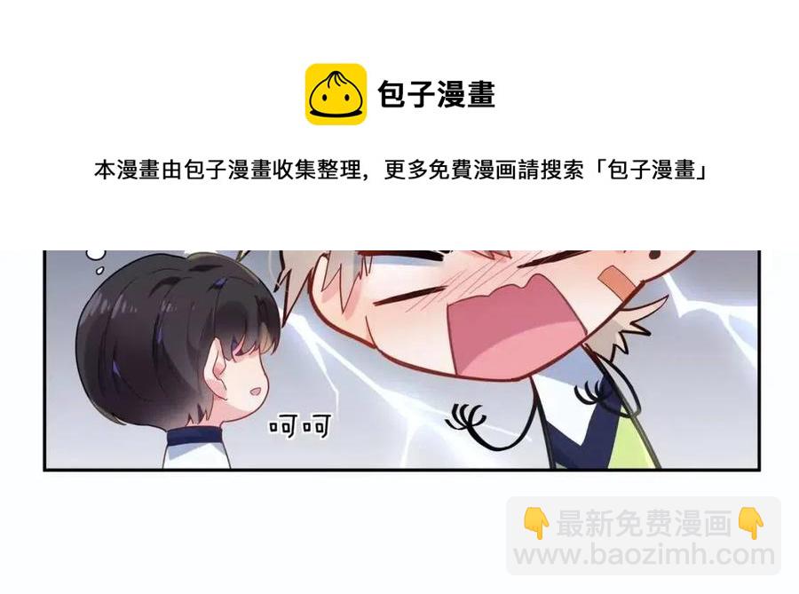 第8话 绝不可能喜欢你(1/2)-第10话