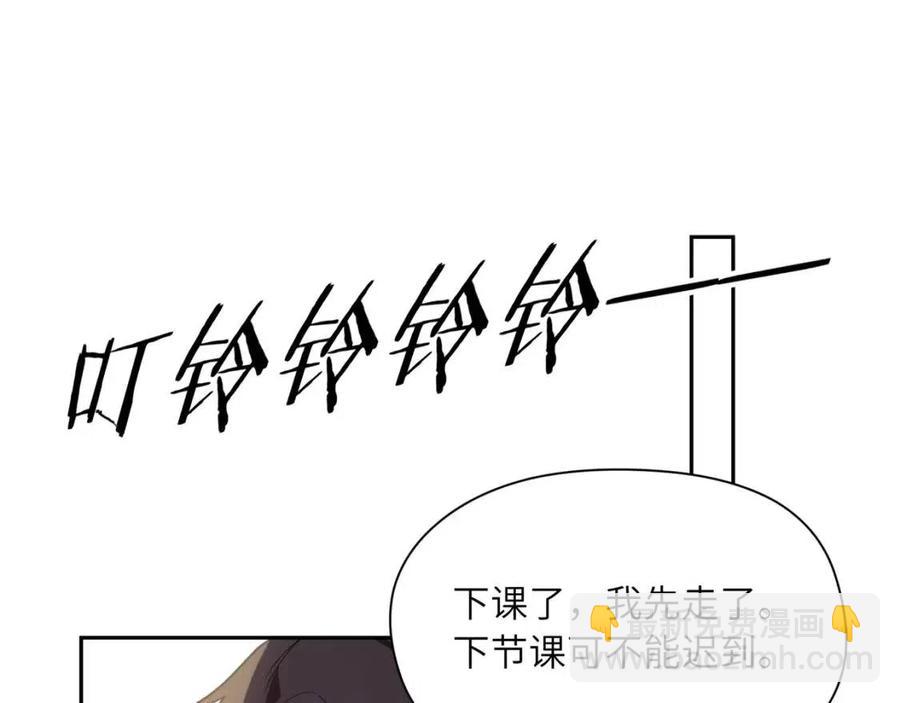 第8话 绝不可能喜欢你(1/2)-第10话