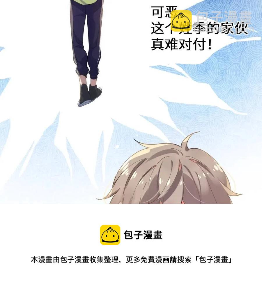 第8话 绝不可能喜欢你(1/2)-第10话