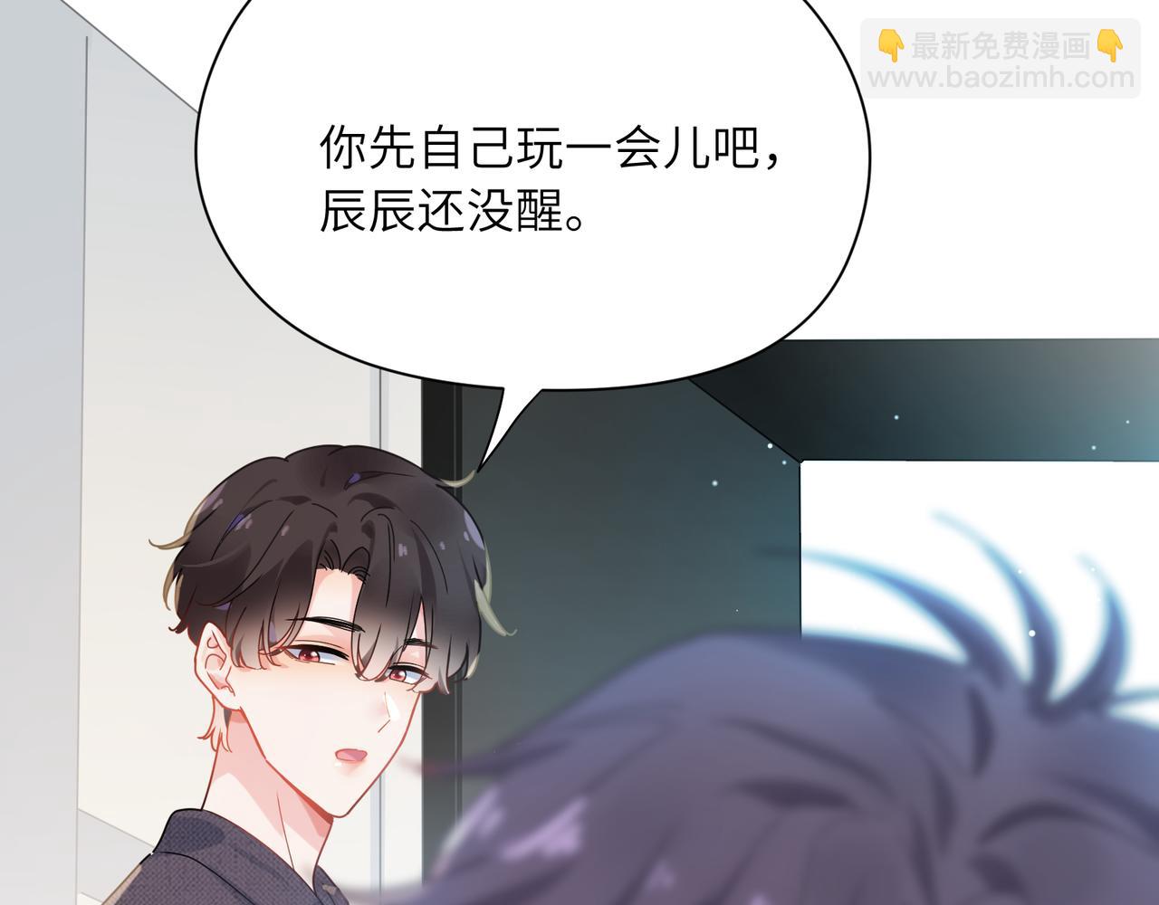 第99话  再见！(1/3)-第102话