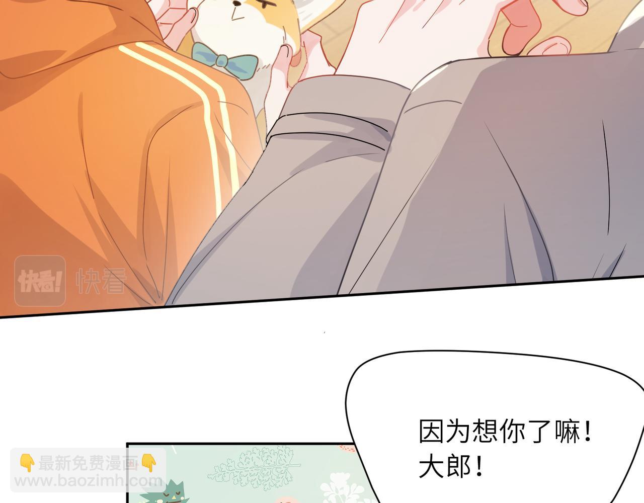 第99话  再见！(1/3)-第102话