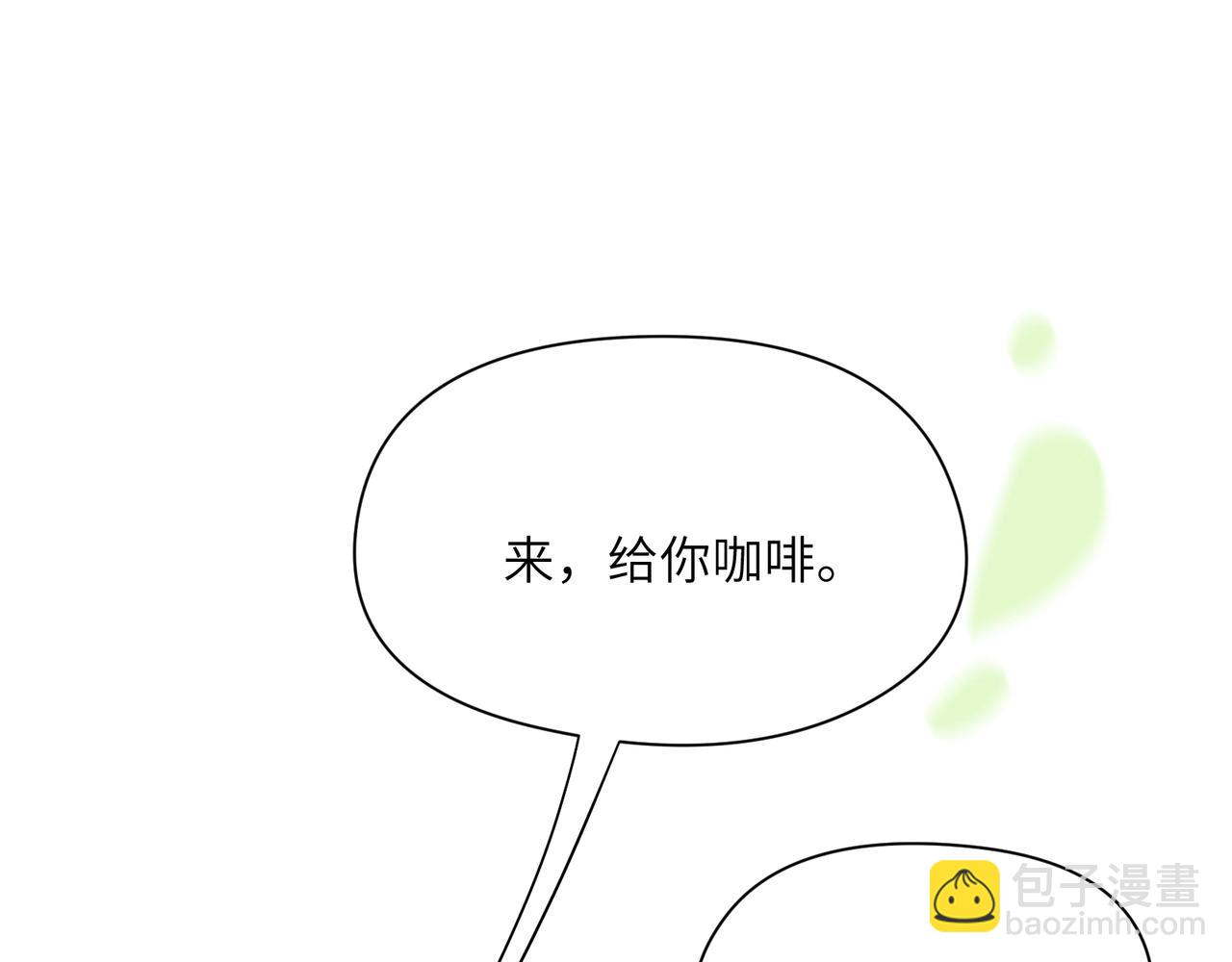 第99话  再见！(1/3)-第102话