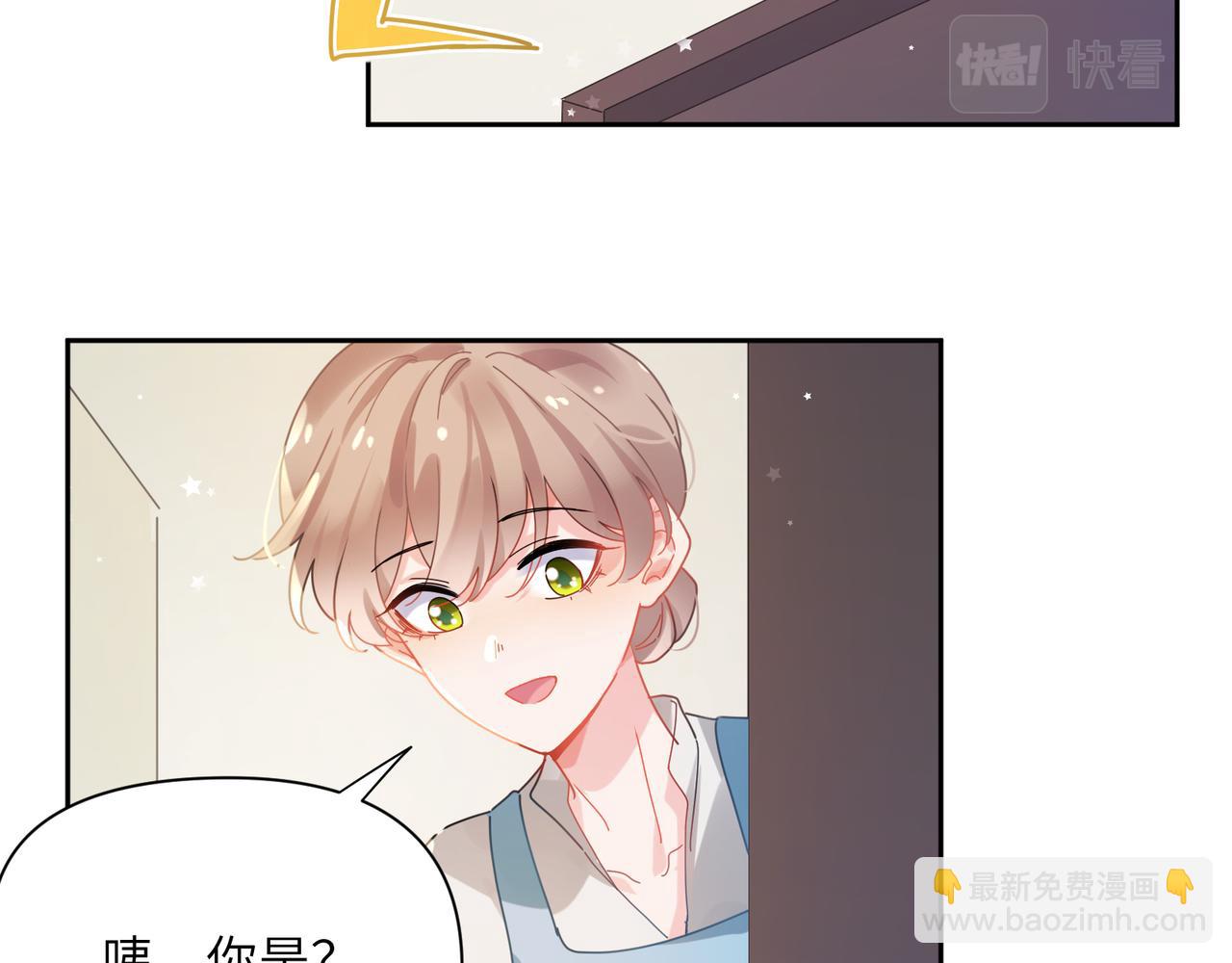 竹马番外2-哄人的秘诀(1/2)-第104话