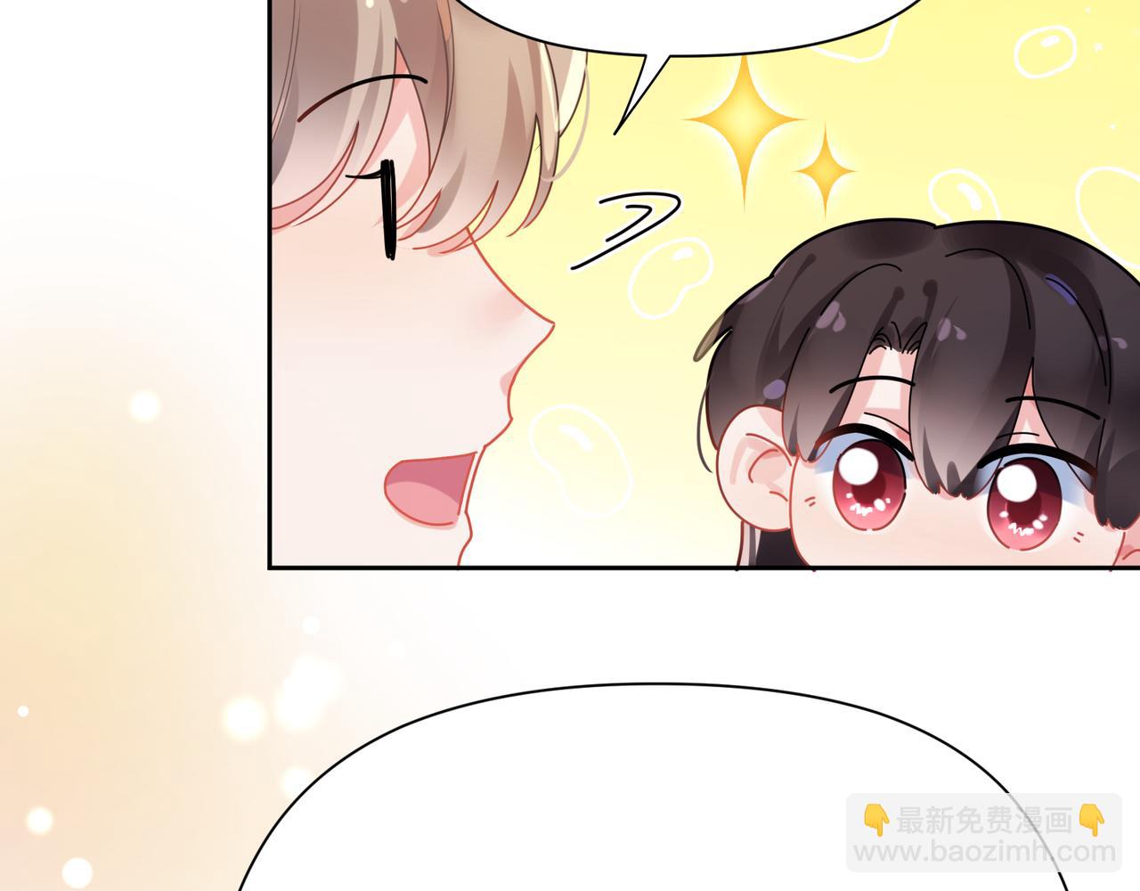 竹马番外2-哄人的秘诀(1/2)-第104话
