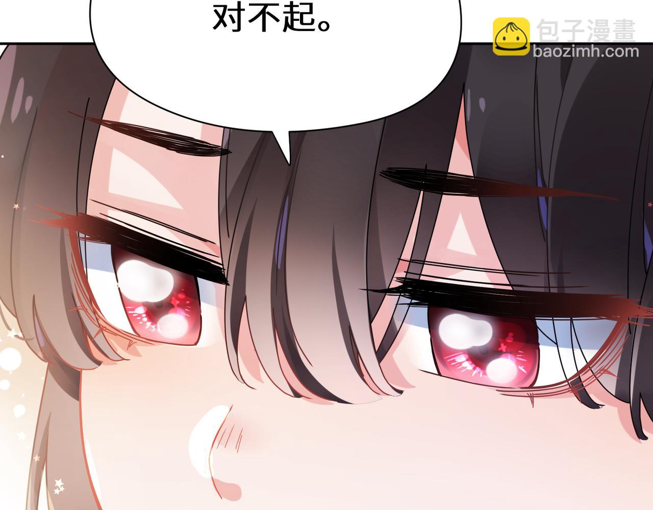 竹马番外2-哄人的秘诀(1/2)-第104话