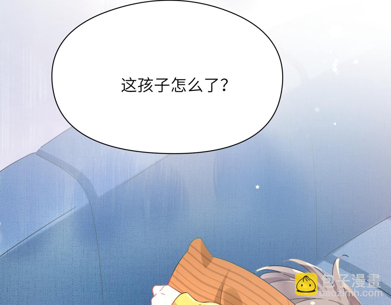 竹马番外2-哄人的秘诀(1/2)-第104话