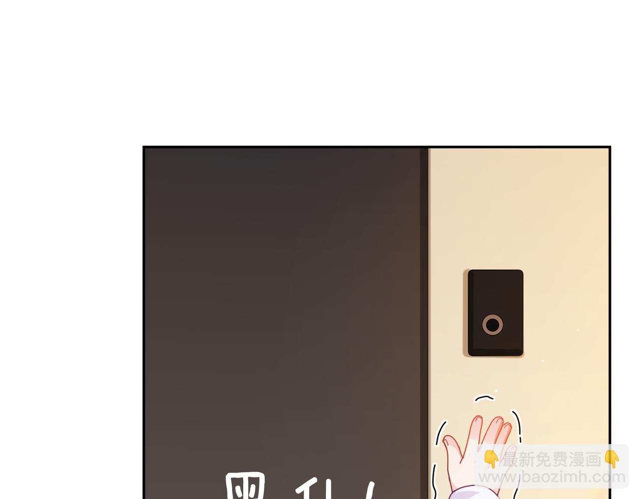 竹马番外4 你也好好哄(1/3)-第106话