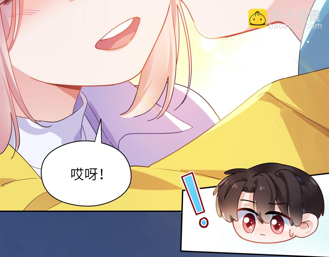 竹马番外4 你也好好哄(1/3)-第106话