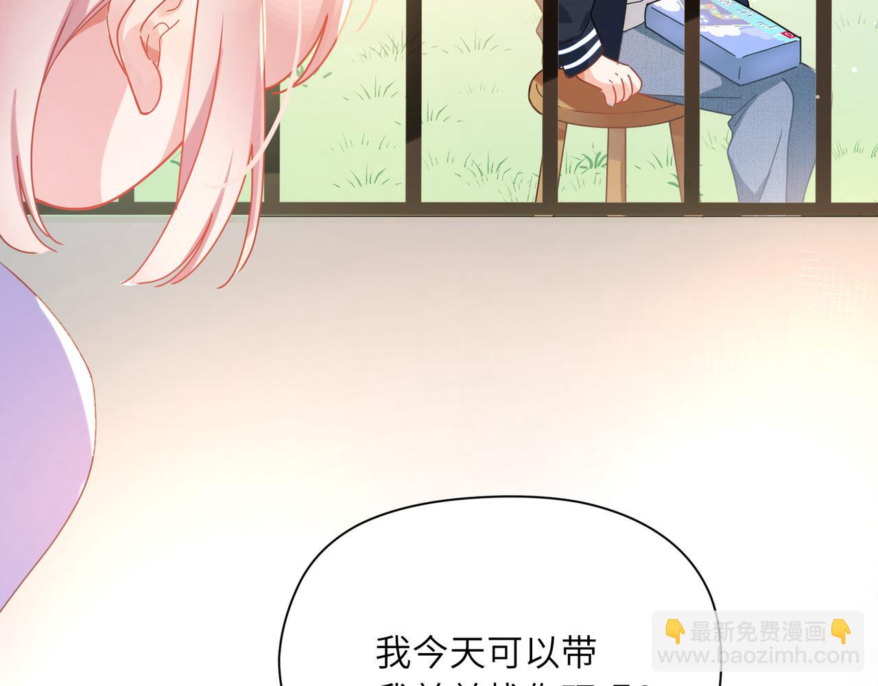竹马番外4 你也好好哄(1/3)-第106话