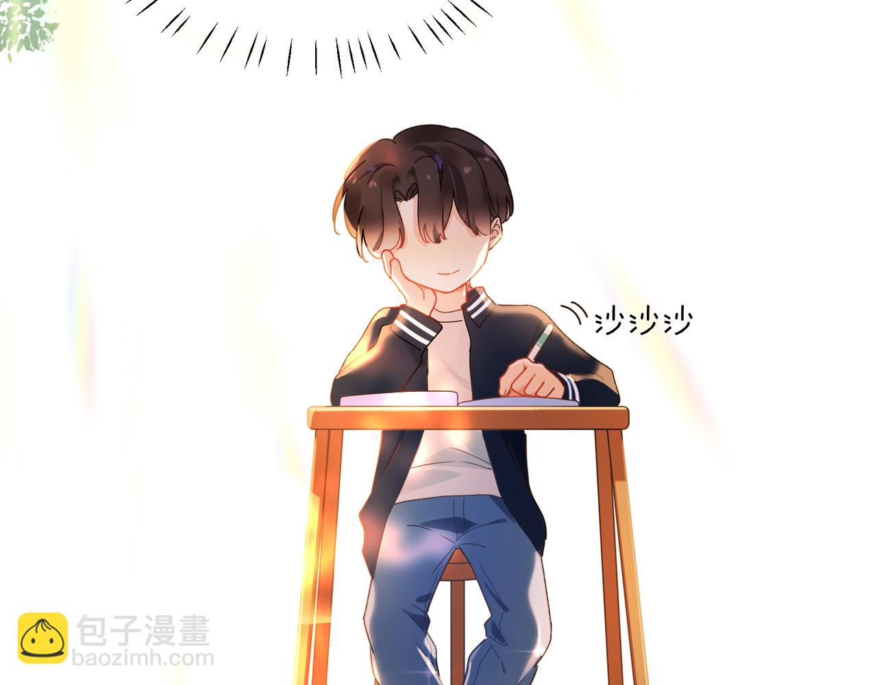 竹马番外4 你也好好哄(1/3)-第106话