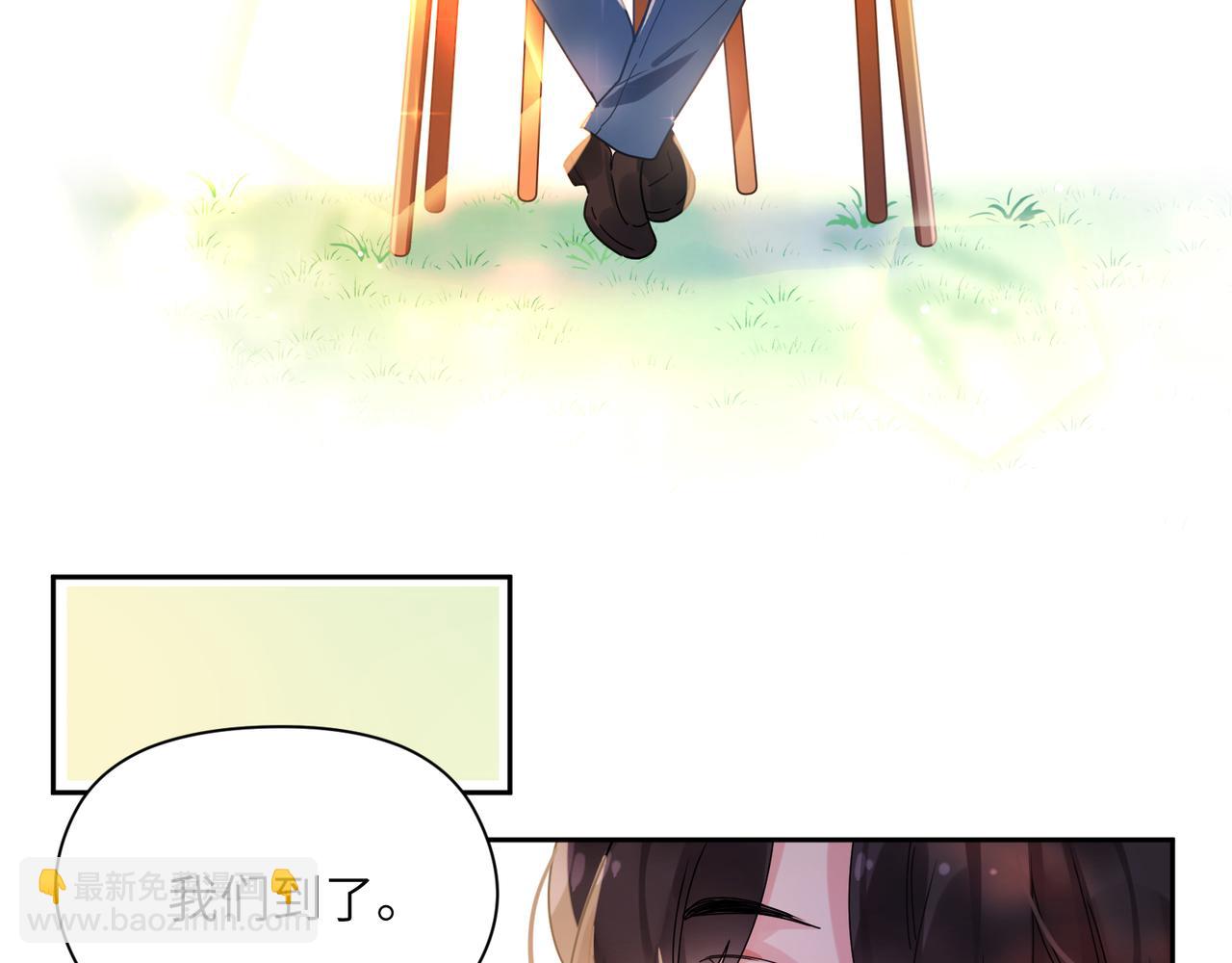 竹马番外4 你也好好哄(1/3)-第106话