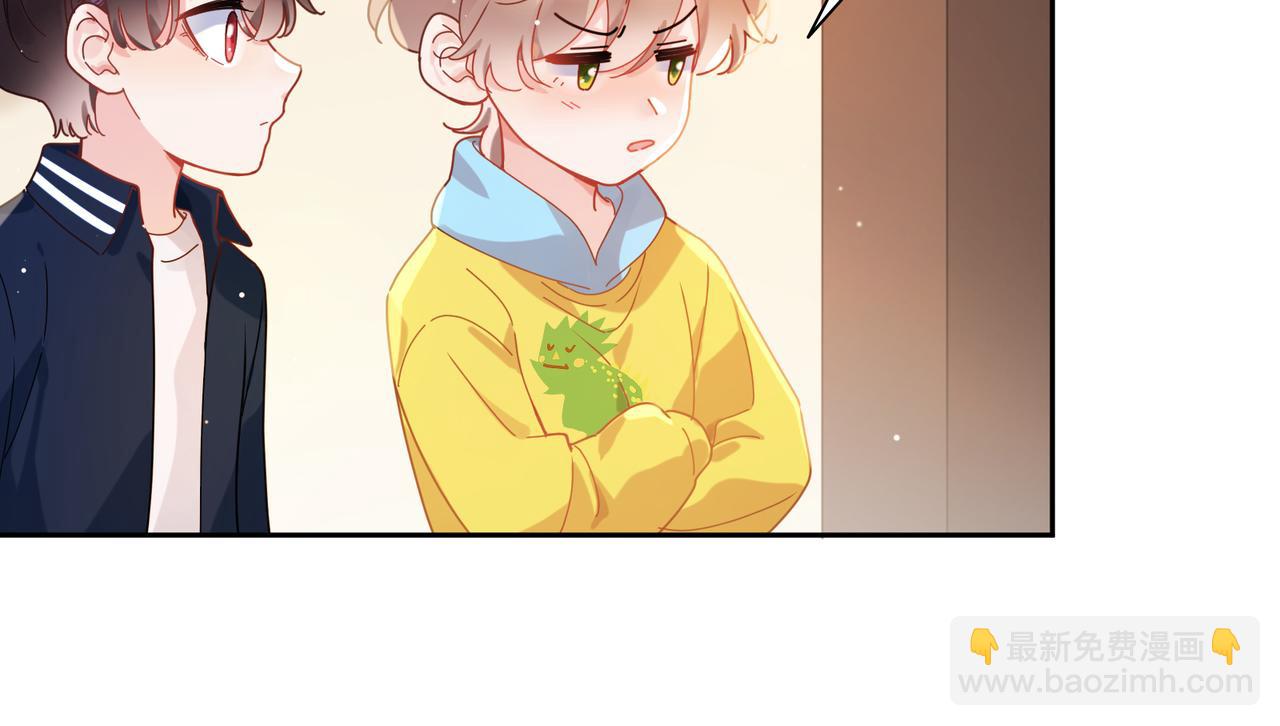 竹马番外6   好朋友(1/3)-第108话