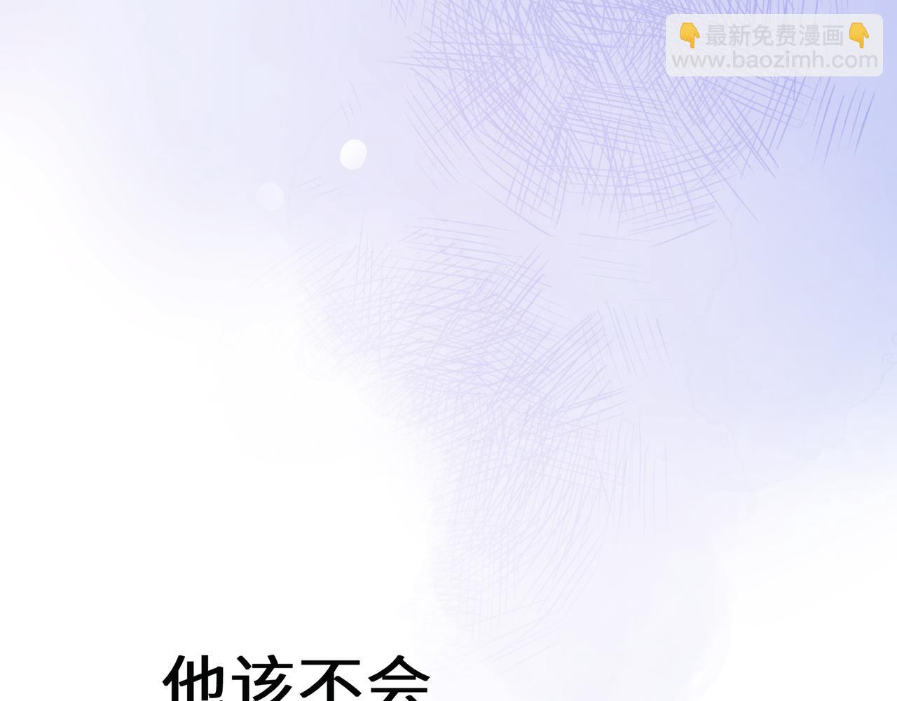 竹马番外8  距离感(1/3)-第110话