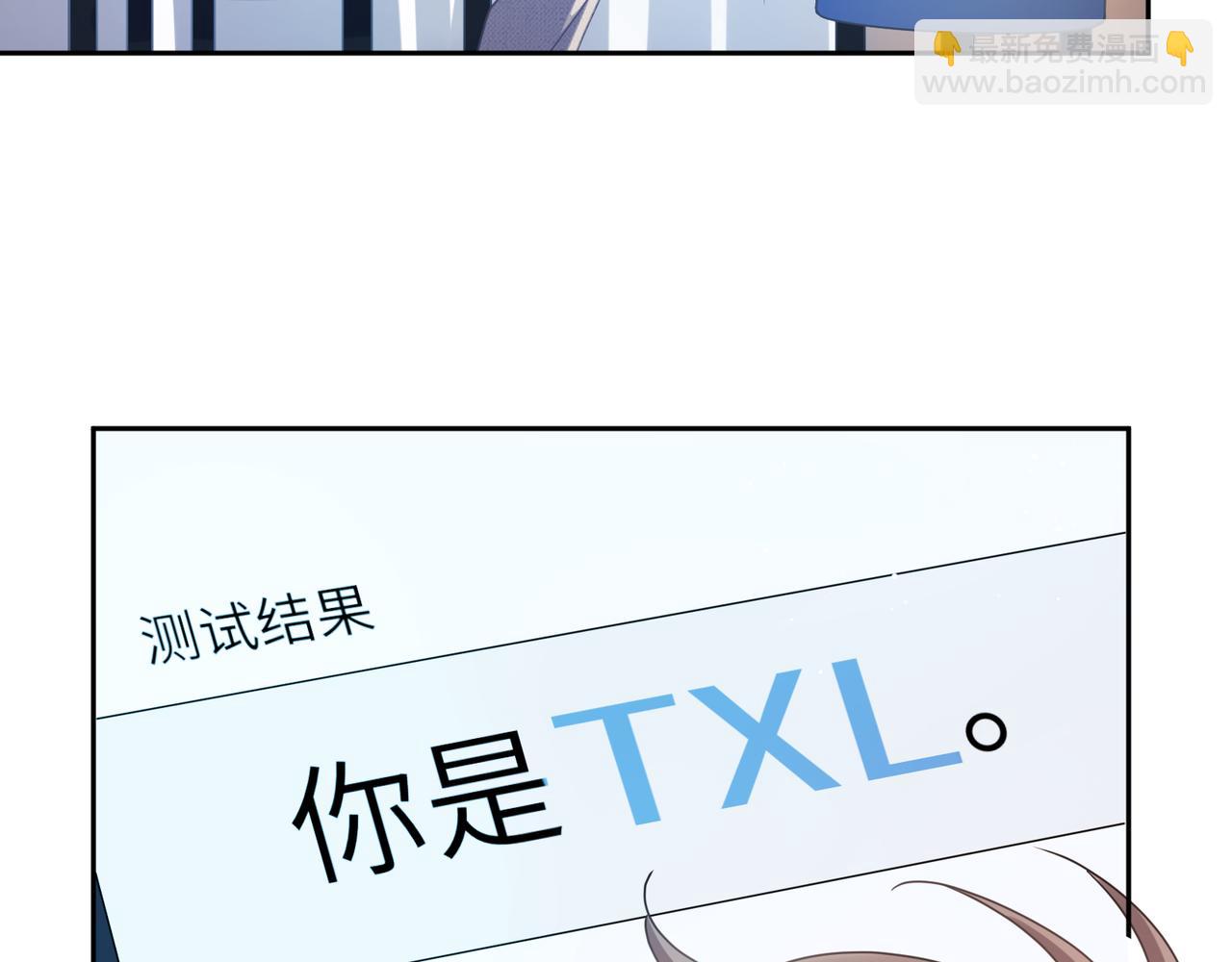 竹马番外10  一个提议(1/3)-第112话