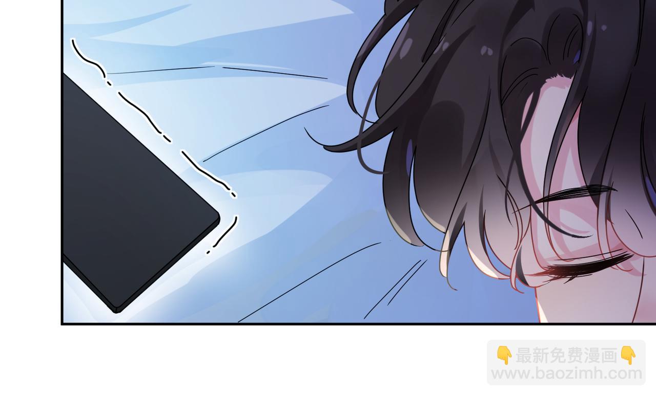 竹马番外10  一个提议(1/3)-第112话
