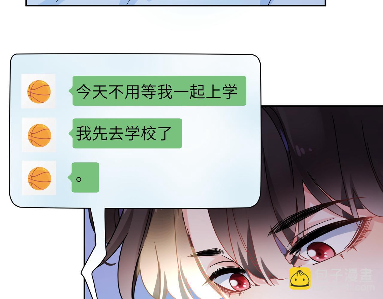 竹马番外10  一个提议(1/3)-第112话