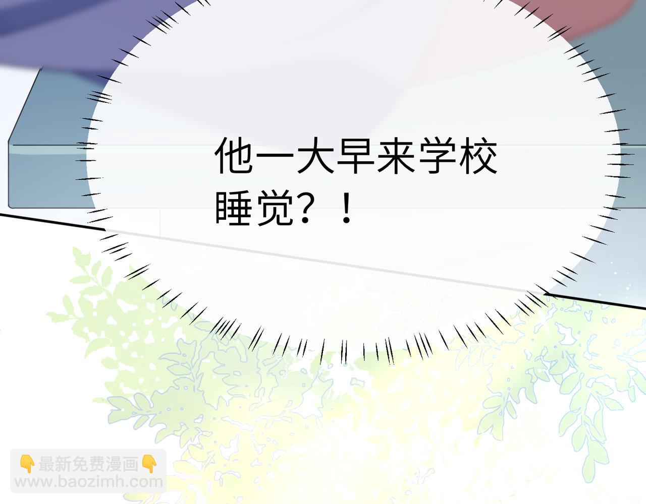 竹马番外10  一个提议(1/3)-第112话
