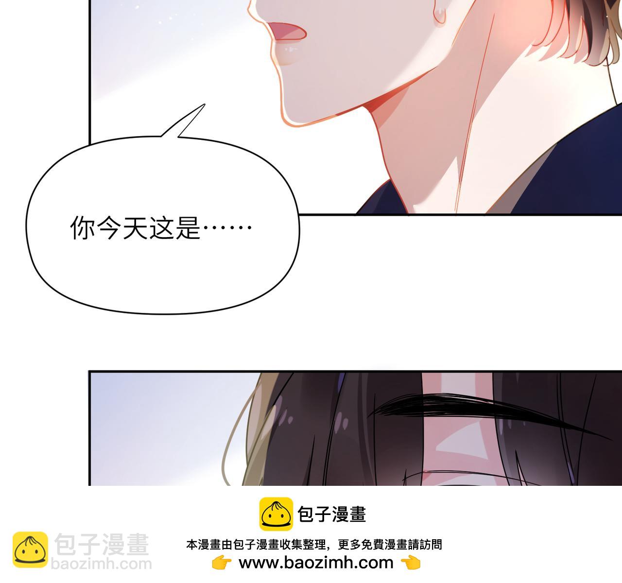 竹马番外10  一个提议(1/3)-第112话
