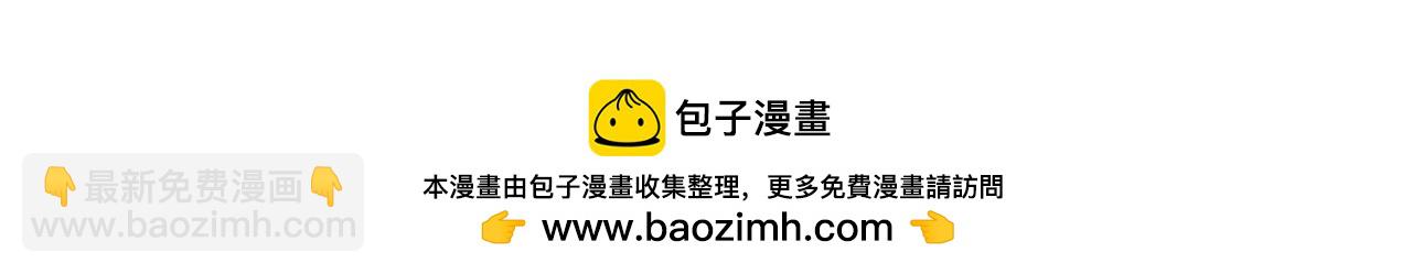 第二季即将上线！-第114话