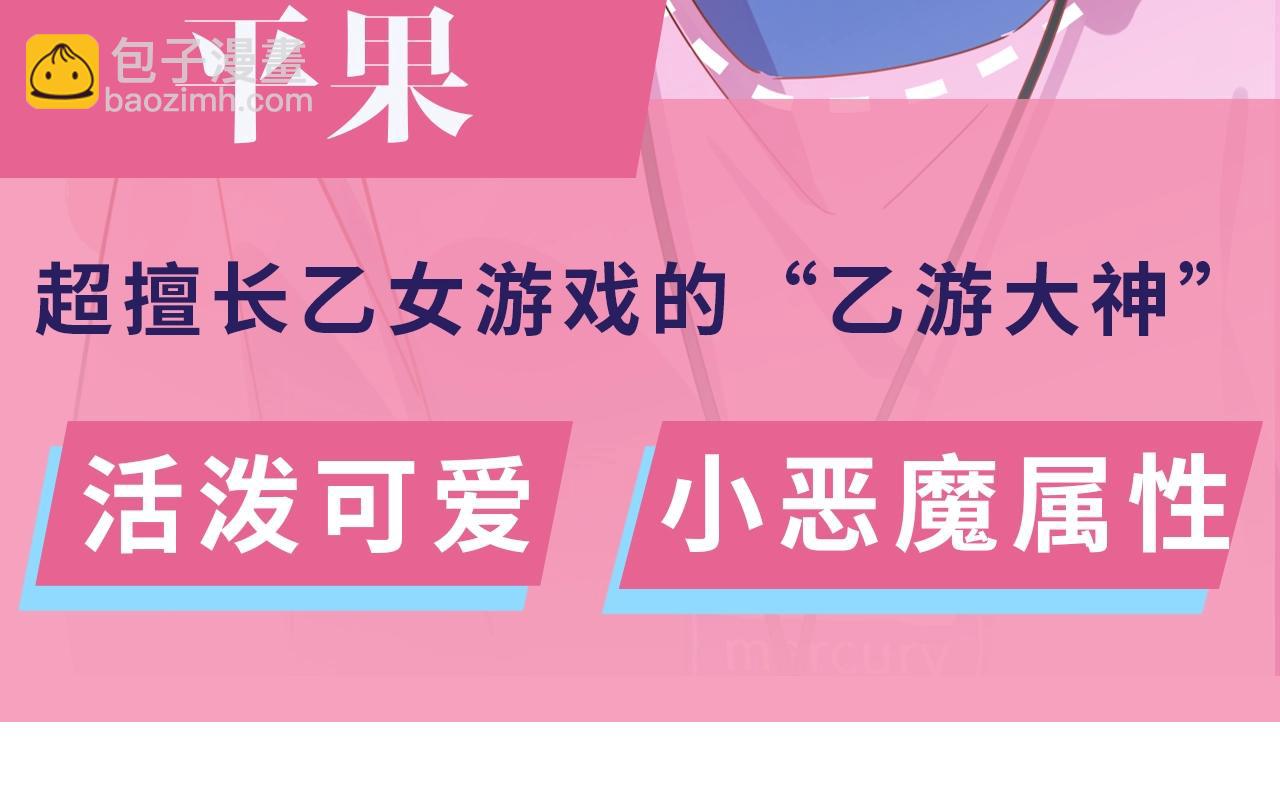 第二季即将上线！-第114话