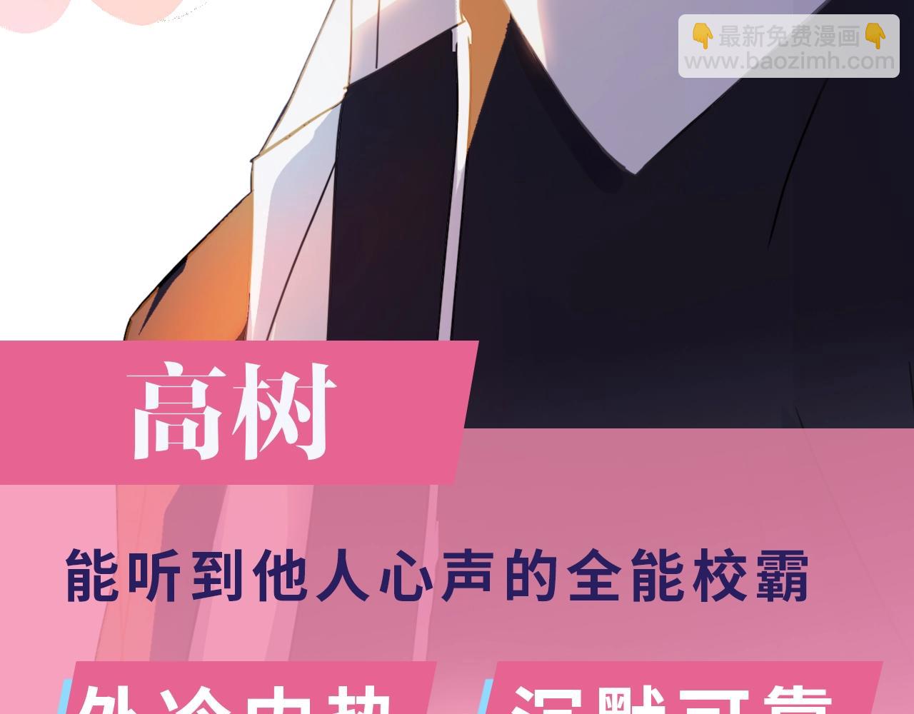 第二季即将上线！-第114话