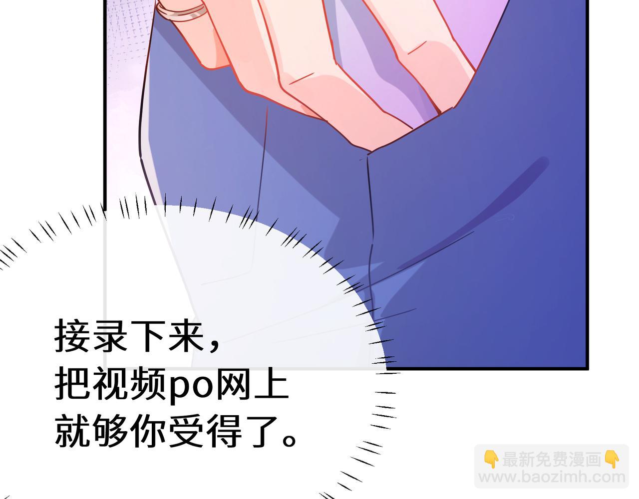 第二季 第2话  我误会他了&hellip;(1/3)-第116话