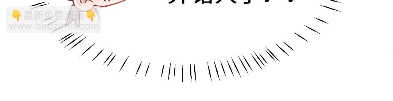 第二季 第2话  我误会他了&hellip;(1/3)-第116话