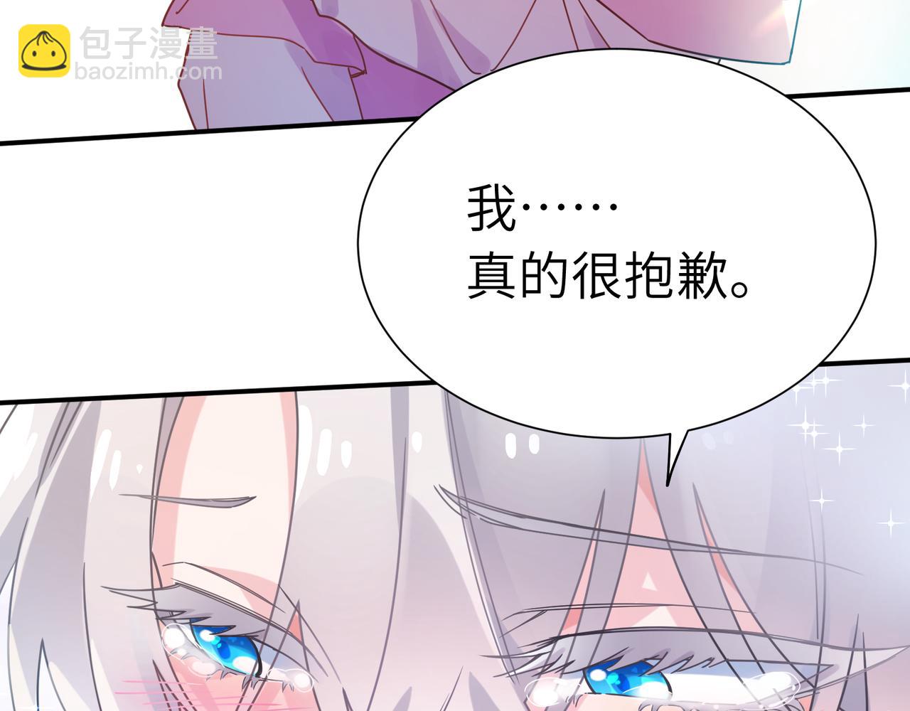 第二季 第2话  我误会他了&hellip;(1/3)-第116话