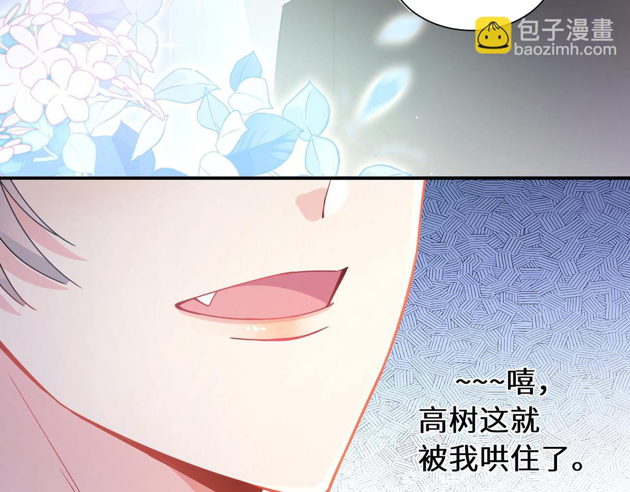 第二季 第2话  我误会他了&hellip;(1/3)-第116话