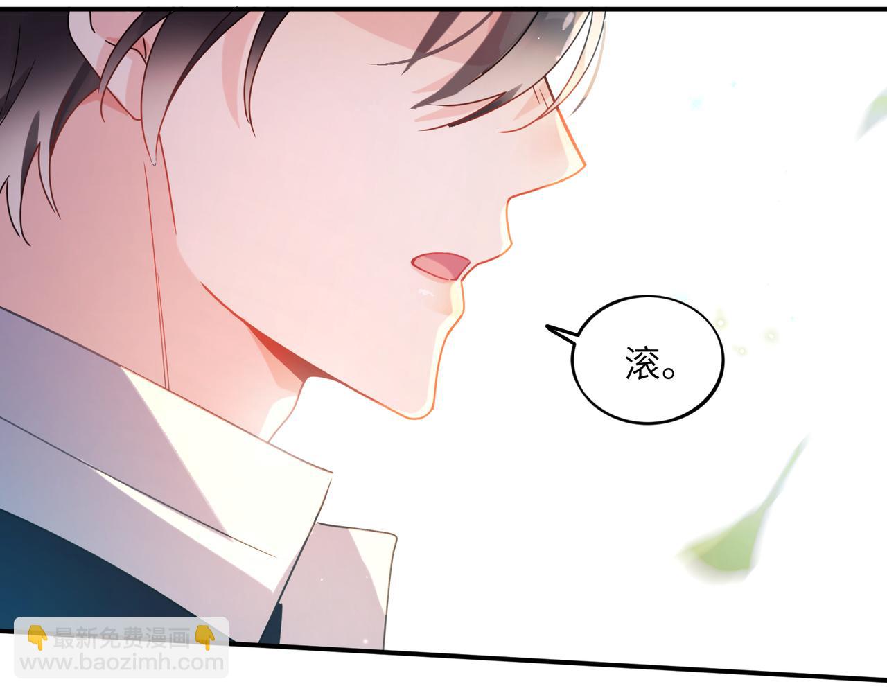 第二季 第2话  我误会他了&hellip;(1/3)-第116话