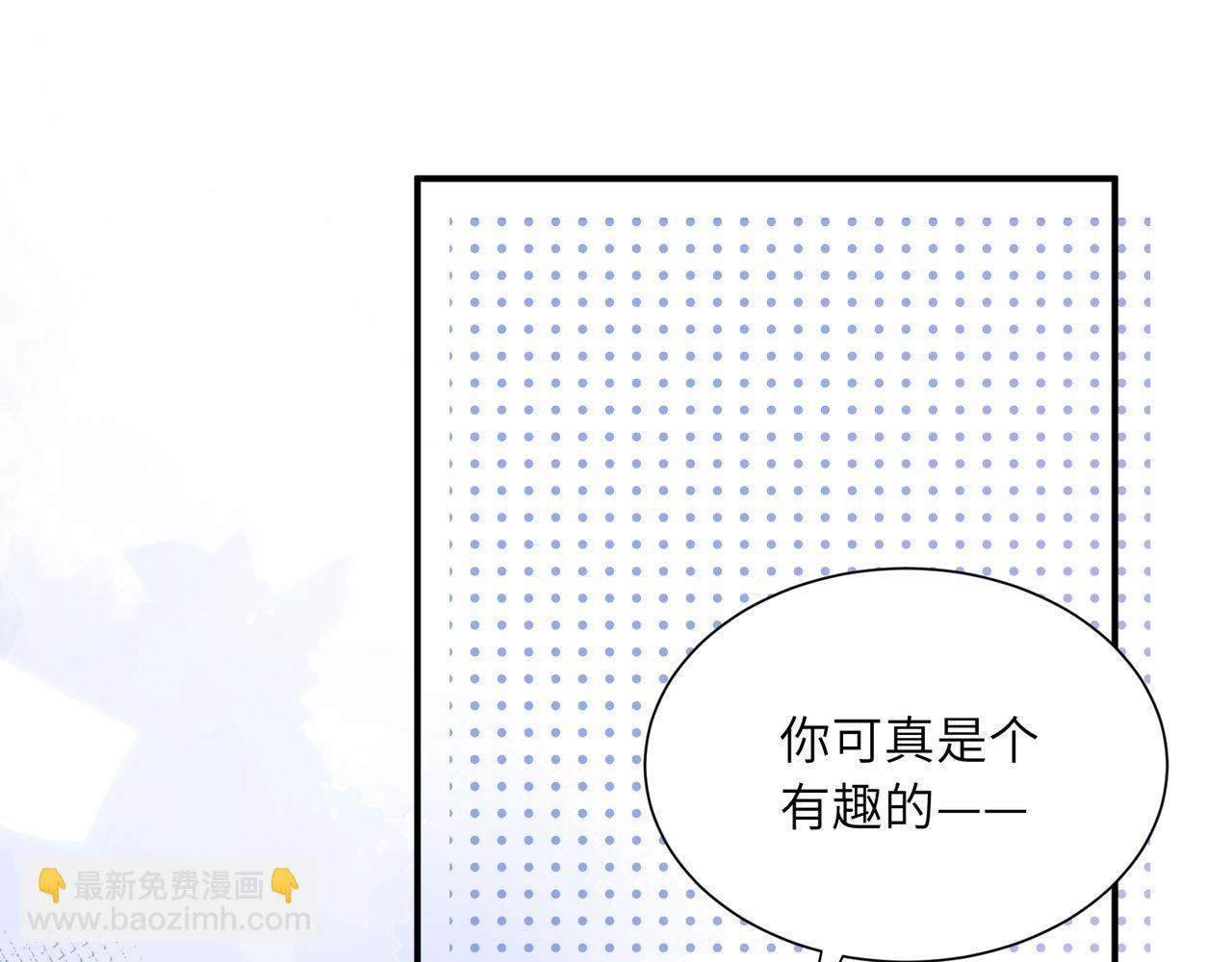 第二季 第2话  我误会他了&hellip;(1/3)-第116话