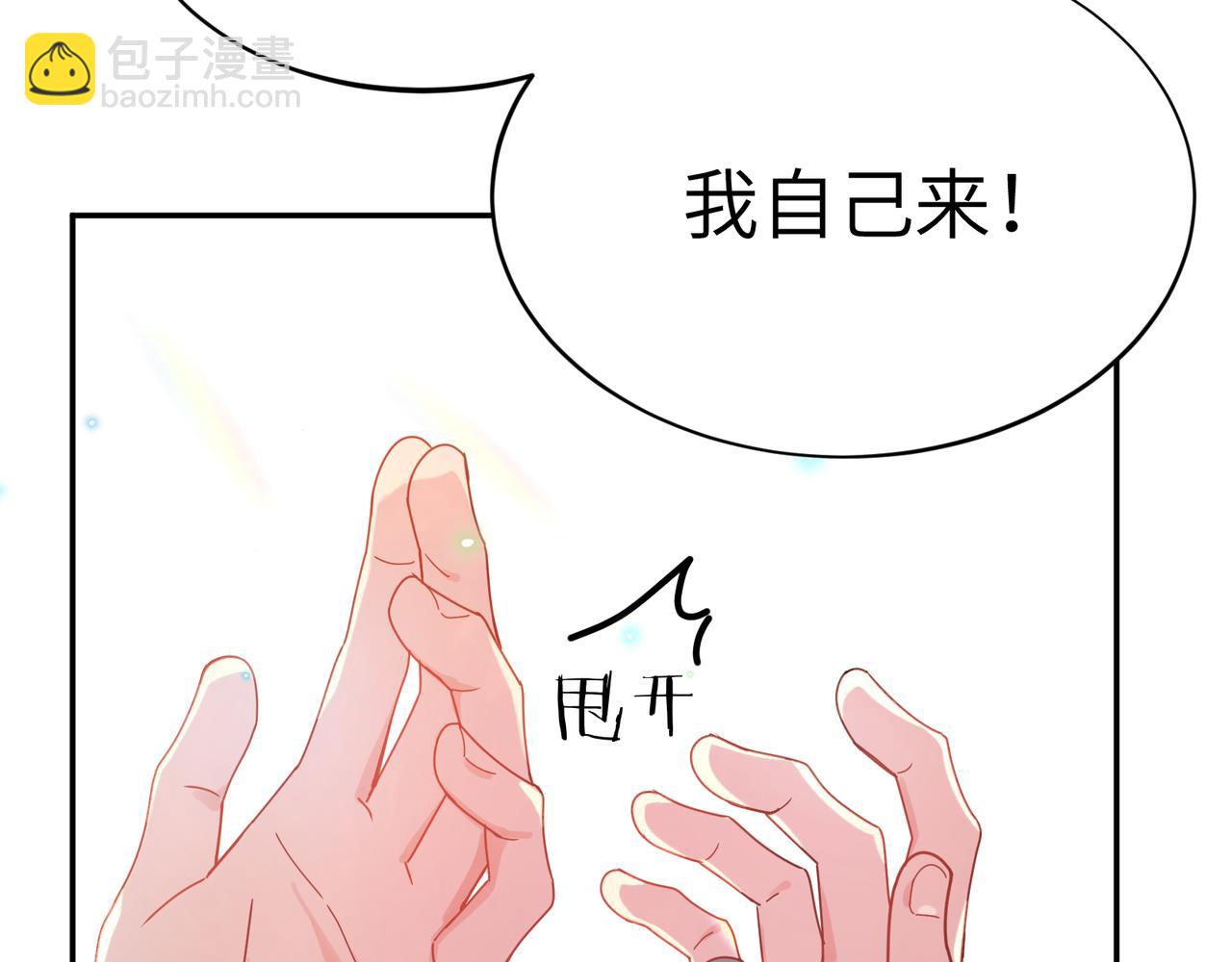 第二季 第4话  擦拭伤口(1/2)-第118话
