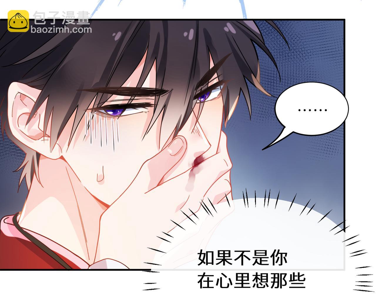 第二季 第4话  擦拭伤口(1/2)-第118话