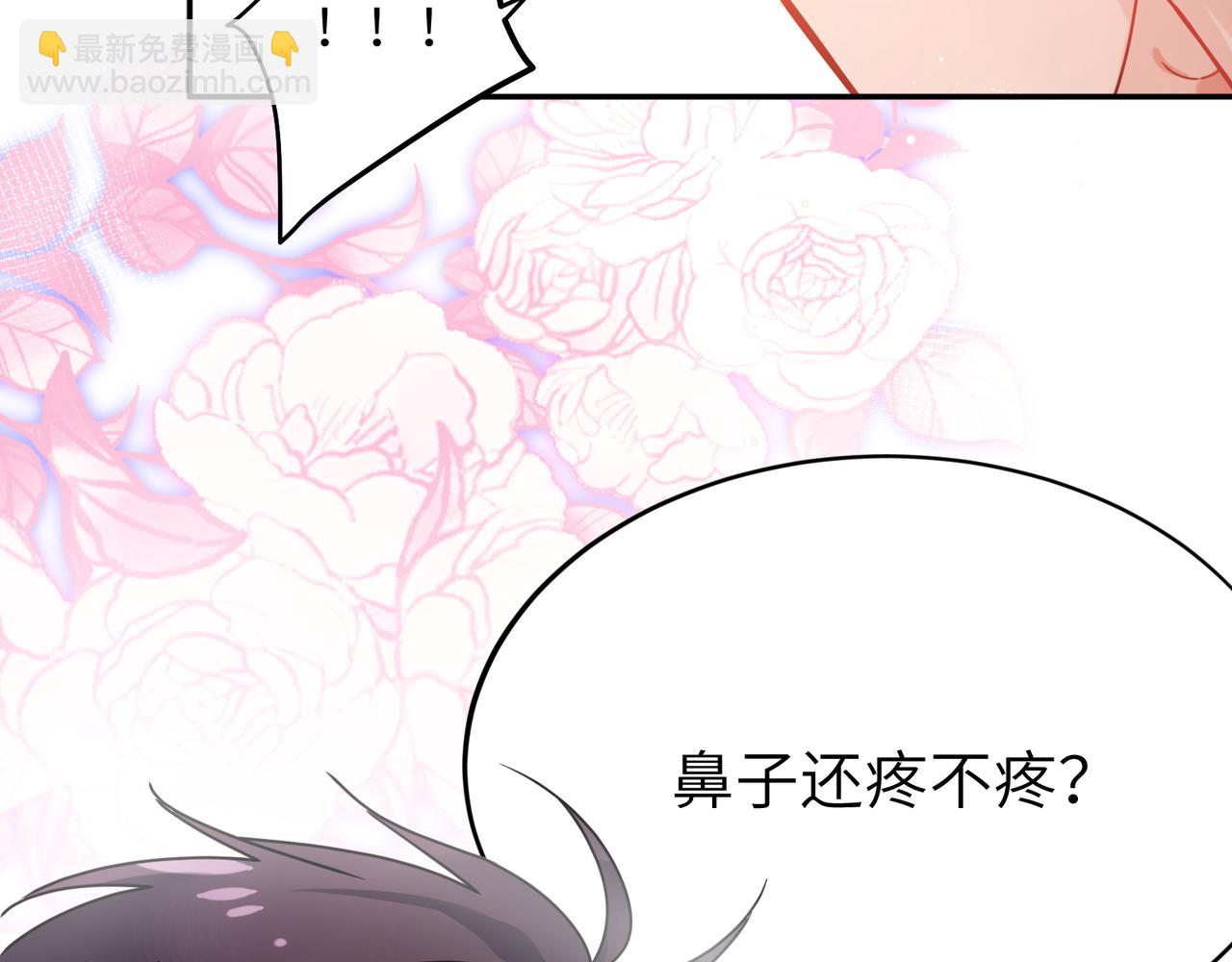 第二季 第4话  擦拭伤口(1/2)-第118话