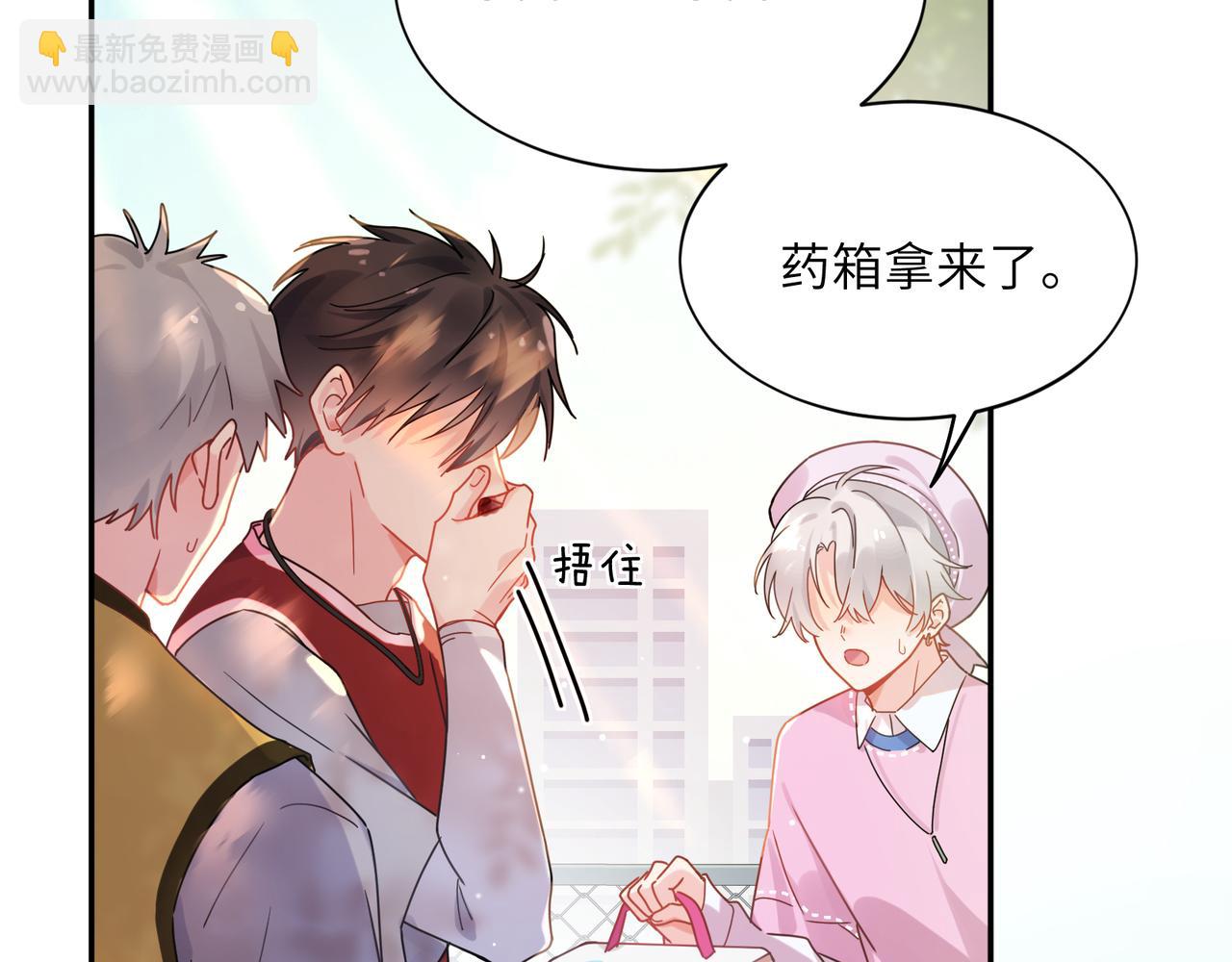 第二季 第4话  擦拭伤口(1/2)-第118话